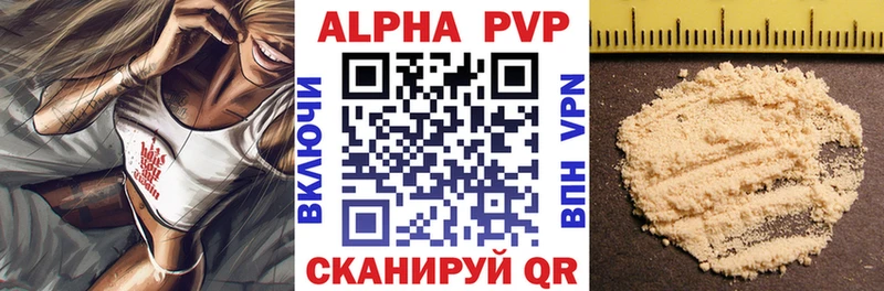 Alfa_PVP СК Гвардейск