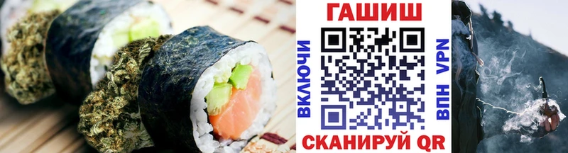 Cannafood марихуана  Гвардейск 