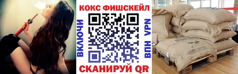 купить  сайты  даркнет клад  Cocaine Перу  Гвардейск 