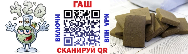 ГАШ гарик  Гвардейск 