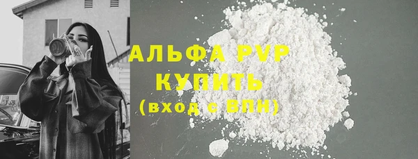apvp Армянск