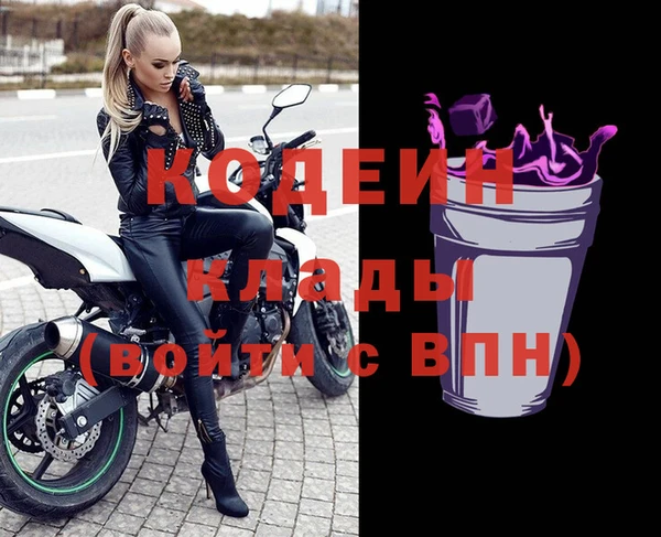 скорость Арсеньев