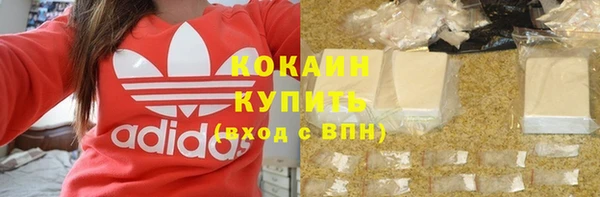 скорость Арсеньев