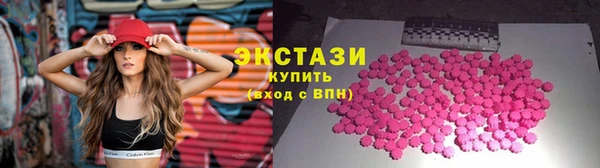 скорость Арсеньев