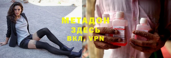 apvp Армянск
