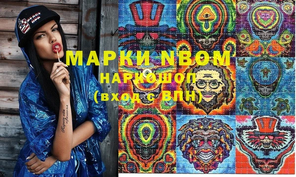 скорость Арсеньев