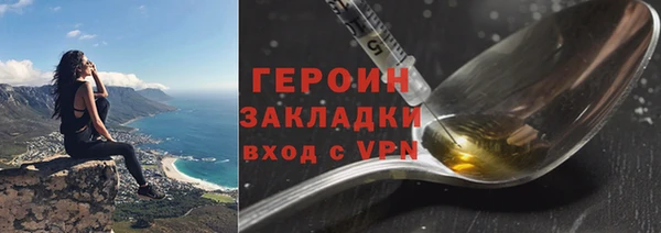 apvp Армянск