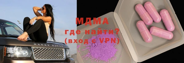 apvp Армянск