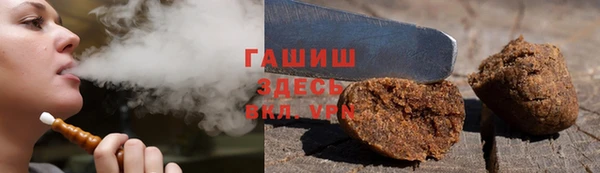 скорость Арсеньев