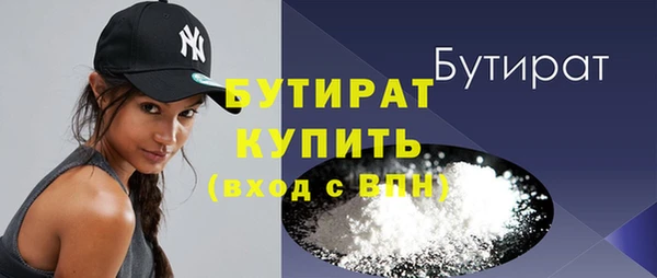 apvp Армянск