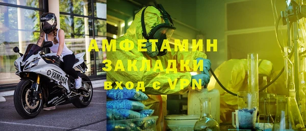 apvp Армянск