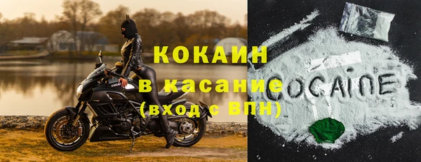 скорость Арсеньев