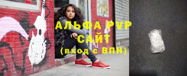 скорость Аркадак