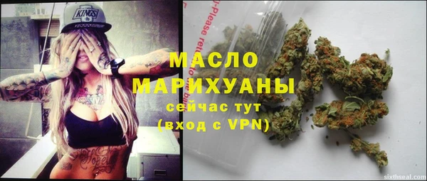 скорость Арсеньев