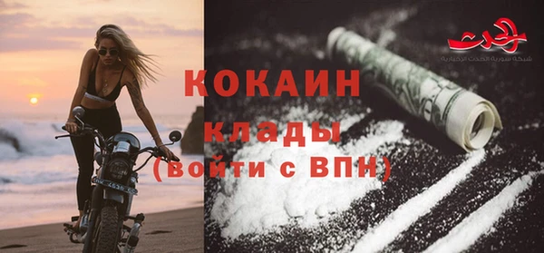 скорость Аркадак