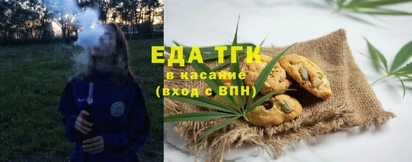 скорость Аркадак