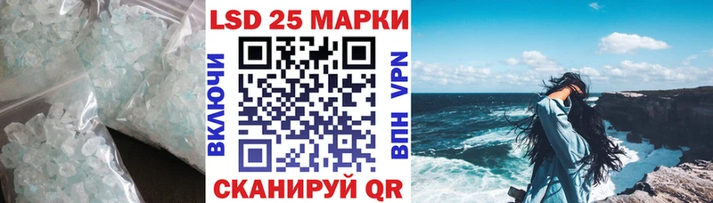 цены наркотик Гвардейск Лсд 25 экстази ecstasy