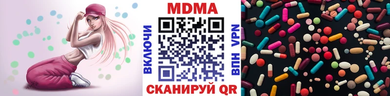 MDMA VHQ  дарнет шоп  Гвардейск 