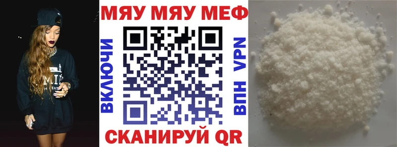 Меф VHQ  omg сайт  Гвардейск  наркота 