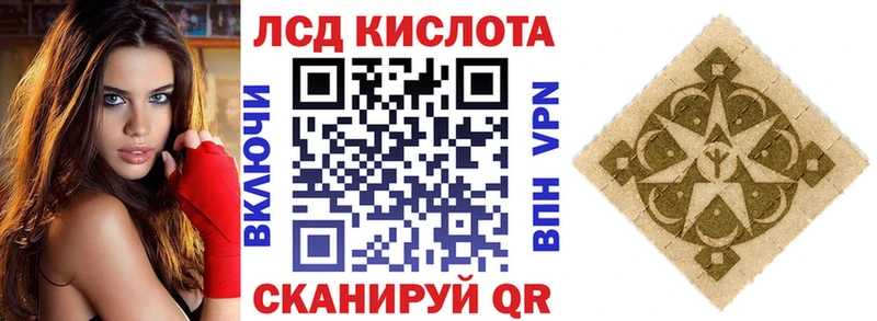 МЕГА ССЫЛКА  Гвардейск  Наркотические марки 1,5мг  как найти  