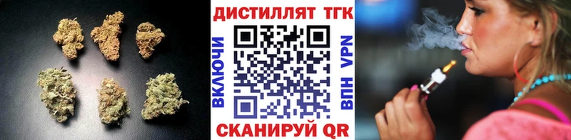 ТГК концентрат Гвардейск
